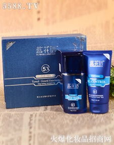 藍花語男套裝 自然與科技的完美融合，煥新男士護膚體驗