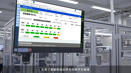 2023工博會(huì)丨'碳'循新工業(yè)，'數(shù)'聚新經(jīng)濟(jì)，歐姆龍展臺(tái)數(shù)字監(jiān)控系統(tǒng)開(kāi)發(fā)亮點(diǎn)搶先看