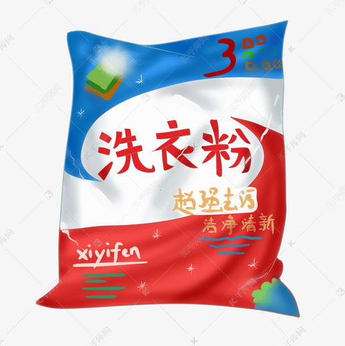 千庫網 免費下載日用品洗衣粉素材圖片，助力您的創意設計